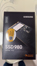 三星（SAMSUNG）500GB SSD固態(tài)硬盤(pán) M.2接口(NVMe協(xié)議PCIe 3.0 x4)  AI電腦配件 980 曬單實(shí)拍圖
