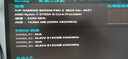 AMD 銳龍7 5700X處理器(r7) 8核16線程 加速頻率至高4.6GHz 65W AM4接口 盒裝CPU 曬單實(shí)拍圖