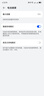 華為HUAWEI Mate70/60/50/40/30pro+/Pura/Nova/折疊系列二手手機 華為 Mate 60 Pro 曬單實(shí)拍圖
