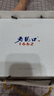老龍口白酒1662系列古窖四璽125ml*4瓶中華老字號甄藏版禮盒裝送禮禮盒 52度 125mL 4瓶 曬單實(shí)拍圖