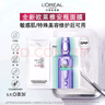 歐萊雅玻尿酸安瓶面膜4.0 5片贈品中秋禮物（體驗裝） 曬單實拍圖