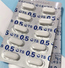 [妥塞敏]氨甲環(huán)酸片 0.5g*20片 1盒裝 曬單實(shí)拍圖