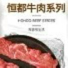 恒都 國產(chǎn)谷飼原切牛小里脊 1斤*2  煎炒食材 曬單實(shí)拍圖