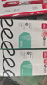 得力（deli）速干刷題筆小白筆 雙球珠ST筆尖 0.5mm按動(dòng)中性筆速干順滑學(xué)生考試筆 黑色12支/盒S08-F 曬單實(shí)拍圖