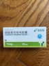 諾泰生物 磷酸奧司他韋膠囊 75mg*10粒 家庭YAO常備 曬單實(shí)拍圖