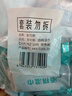 安可新 75%酒精濕巾10片*20包 殺菌濕紙巾殺菌兒童上學(xué)開(kāi)學(xué)小包便攜裝  曬單實(shí)拍圖