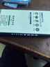 小訊智能【送一年免費流量】25年新款5G千兆網(wǎng)速移動(dòng)隨身wifi6 免預存雙頻熱點(diǎn)高速升級無(wú)限制流量無(wú)線(xiàn)寬帶 1萬(wàn)毫安【至尊版】-贈送1年流量-雙頻多核 曬單實(shí)拍圖