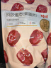 百草味 紅棗蜜餞果干休閑零食 果干去核特產(chǎn)棗子 阿膠蜜棗228g/袋 曬單實(shí)拍圖