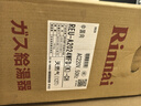 林內（Rinnai）日本原裝進(jìn)口【旗艦款】強排式燃氣熱水器REU-A2024WFD(K)-CH室內水量伺服器水氣雙調四季恒溫廚房 曬單實(shí)拍圖