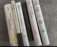 人間草木/汪曾祺散文小叢書(shū)【隨書(shū)附贈藏書(shū)票】（32幅作者手繪插畫(huà)56篇散文，已識乾坤大猶憐草木青，讀懂世間萬(wàn)物的情致與靈性）人民文學(xué)出版社 曬單實(shí)拍圖