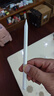 WITGOER三代磁吸電容筆手寫筆觸屏筆防誤觸控筆適用于華為平板matepad11.5s/pro12.2/air12榮耀安卓平替 曬單實(shí)拍圖