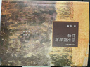 林達作品 近距離看美國/歷史深處的憂(yōu)慮/總統是靠不住的/我也有一個(gè)夢(mèng)想/如彗星劃過(guò)夜空/帶一本書(shū)去巴黎/像自由一樣美麗/掃起落葉好過(guò)冬/西班牙旅行筆記等 套裝自選 【全套10冊】 曬單實(shí)拍圖