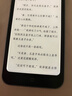 漢王（Hanvon）Clear Mobile 6.13英寸便攜手機閱讀器智能電紙書(shū)電子書(shū)墨水屏輕薄電子紙平板電腦  遠山青  曬單實(shí)拍圖