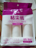 初舍（CHUSHE）粘毛器16cm替換紙芯9卷540撕寵物貓狗沾毛滾氈毛替換紙大號可撕式 曬單實拍圖