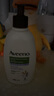 艾惟諾（Aveeno）艾維諾身體潤(rùn)膚乳高保濕滋潤(rùn)舒緩補(bǔ)水燕麥(薰衣草香)354ml 曬單實(shí)拍圖