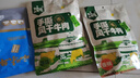 火山小牛魔手撕風(fēng)干牛肉干混合口味500g內(nèi)蒙古特產(chǎn)脂孕婦休閑零食減獨立包裝 曬單實拍圖