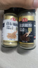 海天香辛料 花椒粉白胡椒粉黑胡椒粉椒鹽孜然粉 正宗家用撒料蘸料燒烤 【60%購買(mǎi)】黑胡椒粉+白胡椒粉 曬單實(shí)拍圖