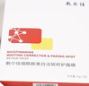 敷爾佳 【成毅同款】煙酰胺美白淡斑修護(hù)面膜26g*5貼提亮膚色 七夕禮物 曬單實(shí)拍圖