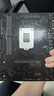 技嘉（GIGABYTE）H510M H V2 支持CPU 10400F 10105F G6405 G5905 INTEL H510 LGA 1200 曬單實(shí)拍圖