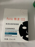 雅漾（Avene）【樊振東推薦】祛痘舒緩面膜5片小黑膜 油敏肌0酸控油修護祛痘紅 曬單實(shí)拍圖