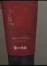 京東京造專(zhuān)研植萃水潤(rùn)潔面乳100g赤靈芝氨基酸洗面奶男女士護(hù)膚品敏肌 曬單實(shí)拍圖