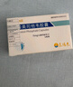 [可威] 磷酸奧司他韋膠囊75mg*6粒/盒 家庭YAO常備 曬單實(shí)拍圖
