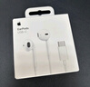 Apple/蘋(píng)果 采用 (USB-C)的EarPods耳機 有線(xiàn)耳機 蘋(píng)果耳機 適用iPhone/iPad//Mac 蘋(píng)果手機 曬單實(shí)拍圖