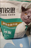 凱銳思豆腐貓砂100%純豆腐砂除臭低塵結團可沖廁所2.3kg*5袋 曬單實(shí)拍圖