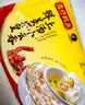 灣仔碼頭 上湯小云吞鮮美蝦皇口味400g（50只） 曬單實拍圖