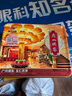 廣州酒家五仁月餅禮盒720g 4個(gè) 廣式傳統(tǒng)經(jīng)典老字號(hào)中秋送禮員工福利團(tuán)購 曬單實(shí)拍圖