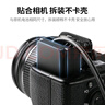 綠聯(lián)FZ100相機模擬電池假電池適用索尼a7m4 sony/a7m3/a7c2/a7s3/a9m3/a7r4/ZV-E1/A6700/fx30電源 曬單實拍圖