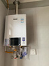 林內（Rinnai）【熱小智】13升恒溫燃氣熱水器【家電國家補貼15%】變頻水伺服生態(tài)APP智控13QD06W (JSQ26-D06W) 曬單實(shí)拍圖