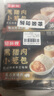 知味觀(guān) 黑豬鮮肉小籠包 中華老字號營(yíng)養早餐灌湯小籠包速凍500g20只 曬單實(shí)拍圖