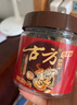 古方紅糖 手工古法土老紅糖塊198g*2罐 大姨媽喝紅糖姜茶經(jīng)期調(diào)理七夕 曬單實(shí)拍圖