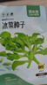 IDEAL理想農(nóng)業(yè) 水晶沙拉冰菜種子四季盆栽農(nóng)家蔬菜種籽水晶冰草菜種子 曬單實(shí)拍圖