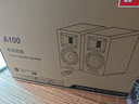 漫步者（EDIFIER）AIRPULSE A100 立體聲有源書架音箱 客廳音響 電視音響 紅色特別版 高保真 家用 禮物 曬單實拍圖