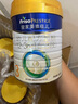 美素佳兒3段奶粉1-3歲荷蘭原裝進口新國標幼兒配方800g 3段800g*5罐+美的微波爐 曬單實拍圖