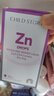 童年故事牡蠣橙復合飲液口服液 鋅Zn30ml(加拿大原裝進(jìn)口) 液體鋅滴劑 曬單實(shí)拍圖