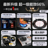 櫻雪（INSE）國家補貼燃氣灶具 臺式煤氣灶雙灶 不銹鋼5.0KW燃氣灶 家用液化氣雙灶具  煤氣爐灶臺T2332液化氣 曬單實拍圖