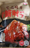 喜旺醬香肘500g*2袋開(kāi)袋即食帶骨醬肘子鹵香豬肘子下酒菜下飯菜 曬單實(shí)拍圖