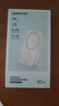 綠聯(lián)3C認證可上飛機磁吸無(wú)線(xiàn)充電寶10000/20000毫安20W/30W快充支持Magsafe充電適用蘋(píng)果17華為小米 1W毫安｜30W快充｜提速60% 曬單實(shí)拍圖