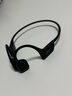 韶音（SHOKZ）OpenRun Pro 2 S820開放式藍(lán)牙耳機(jī)骨傳導(dǎo)耳機(jī)運(yùn)動(dòng)跑步騎行無線七夕禮物 砂石黑 曬單實(shí)拍圖