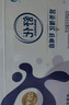 舒化奶0乳糖 高鈣牛奶220ml*24盒京東自營(yíng)牛奶 禮盒裝 7月產(chǎn) 曬單實(shí)拍圖