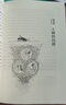 昆蟲(chóng)記：全譯插圖珍藏本（全10卷）一部跨越科學(xué)與文學(xué)的不朽傳世經(jīng)典！法文版原著(zhù)全譯，收錄200幅法布爾原始插圖，眾多昆蟲(chóng)學(xué)家指導，反復校對嚴謹修訂。 曬單實(shí)拍圖