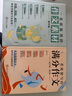 作文紙條 2025新版初中一看就能寫的滿分作文中考滿分作文素材通用 曬單實拍圖