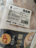CP正大食品雞全腿4斤（2包）冷凍雞大腿雞腿肉 脆炸雞烤雞腿炸雞腿  曬單實拍圖
