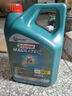 嘉實(shí)多（Castrol）磁護智E版 全合成機油 汽機油/潤滑油 汽車(chē)保養 SN/SP 原裝防偽 磁護專(zhuān)享版  5W-30 SP級 4L 曬單實(shí)拍圖