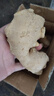山東新鮮大姜超市生鮮蔬菜老姜即食水果生姜水洗凈姜 山東大姜250g 曬單實(shí)拍圖