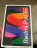 小米（MI）平板 Redmi Pad SE 11英寸 紅米小米平板電腦【國家補貼】90Hz高清護眼屏學(xué)生學(xué)習兒童文娛長(cháng)續航 深灰色 8GB+128GB 官方標配 曬單實(shí)拍圖
