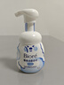 碧柔（Biore）花王氨基酸表活洗面奶男女士滋潤保濕潔面泡沫160ml 曬單實(shí)拍圖